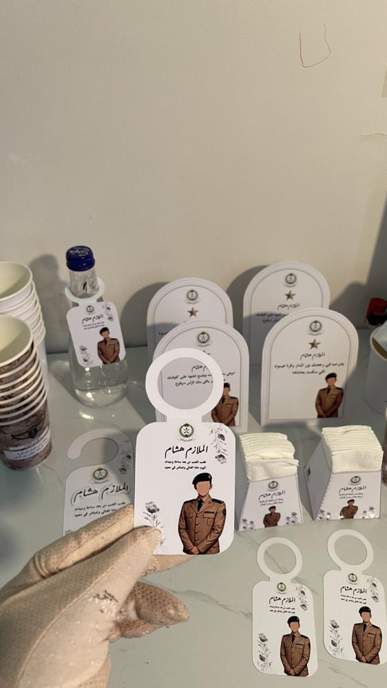 تاق الماء