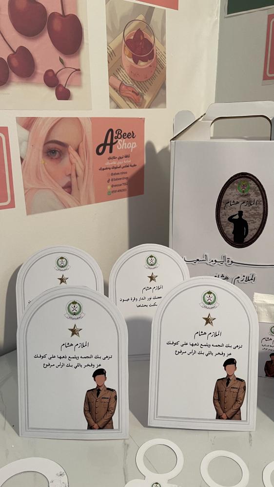كرت طاوله زواج بحبات لولو ( جهتين )