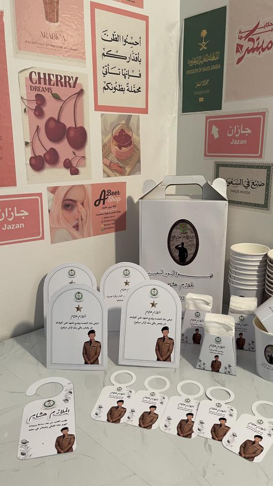 كرت طاوله زواج بحبات لولو ( جهتين )