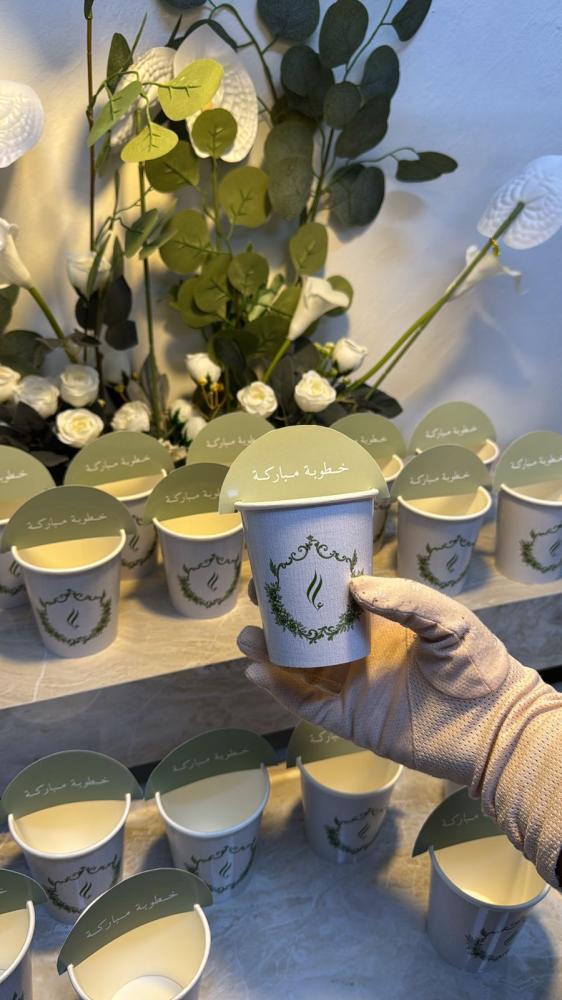 Cups + Tag with the name