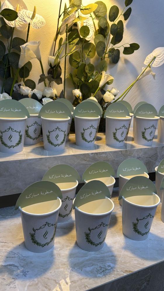 Cups + Tag with the name