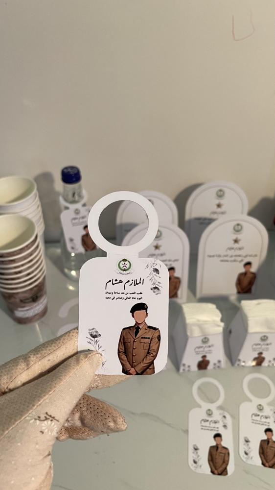 تاق الماء