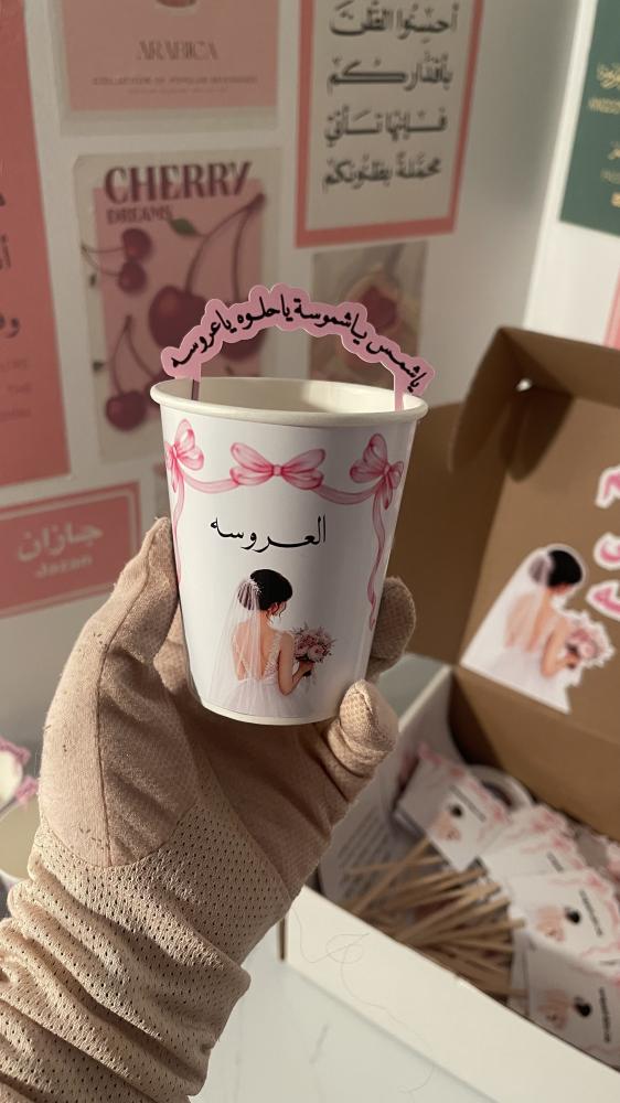 بكج توديع العزوبيه ( عروسه )