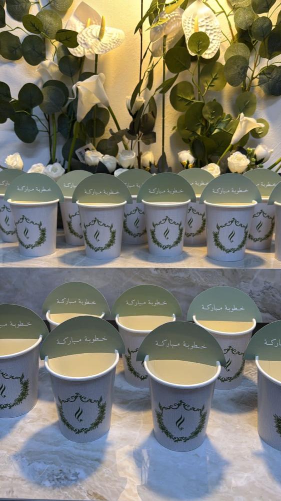Cups + Tag with the name