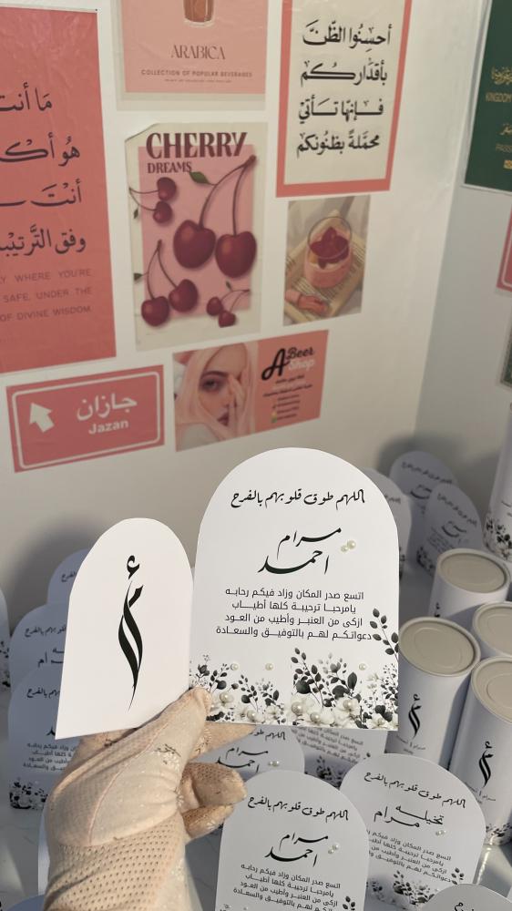 كرت طاوله زواج بحبات لولو ( جهتين )