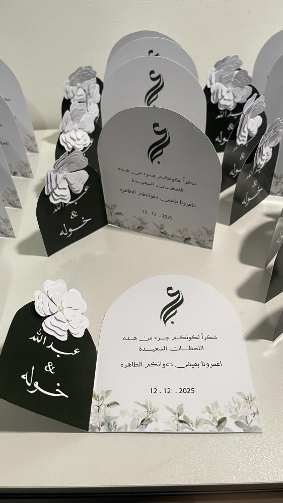 كرت طاولة الاستقبال مع ورد 3D
