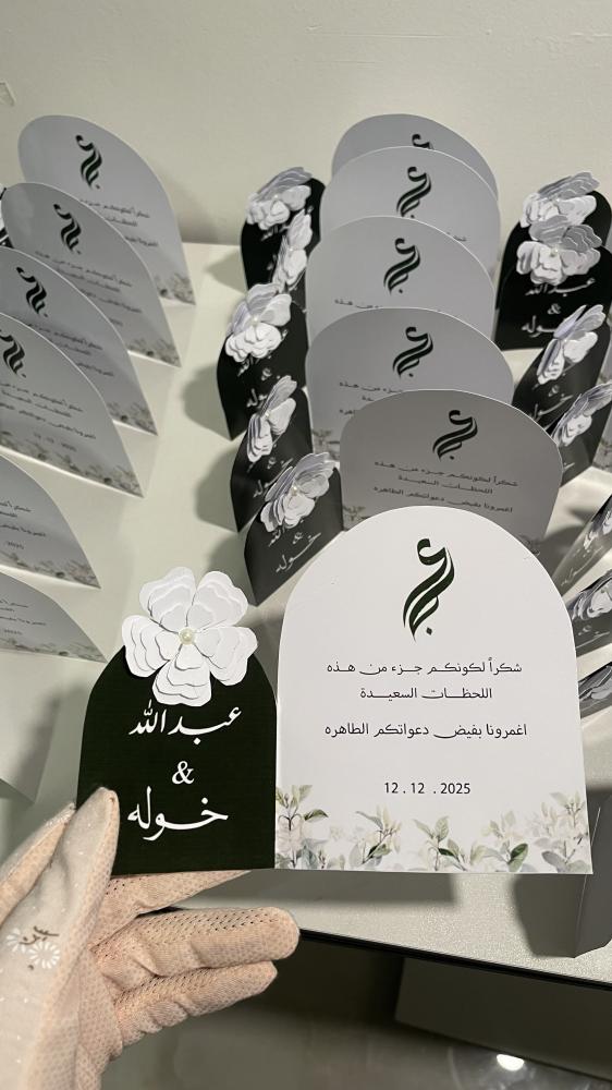 كرت طاولة الاستقبال مع ورد 3D
