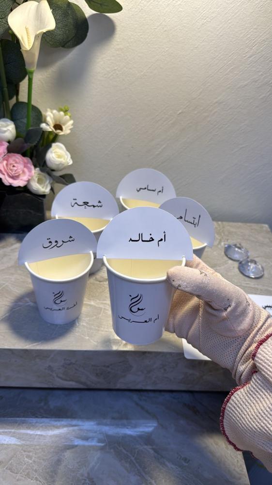 اكواب + تاق بالاسم