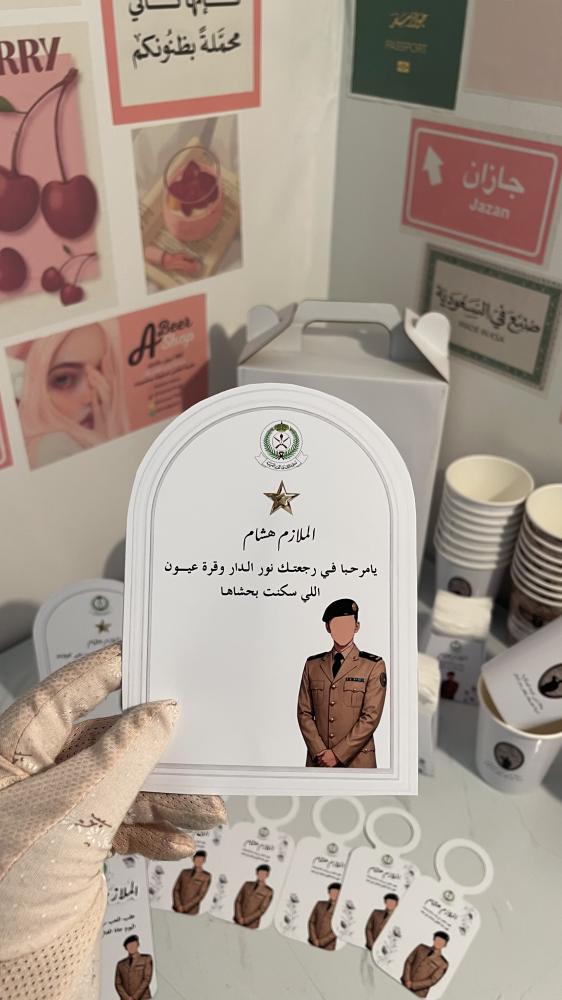 كرت طاوله زواج بحبات لولو ( جهتين )