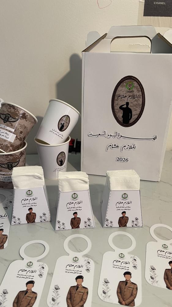 مناديل هرمي