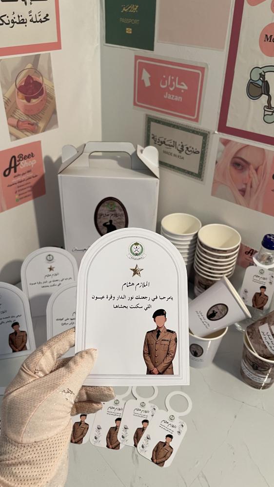 كرت طاوله زواج بحبات لولو ( جهتين )