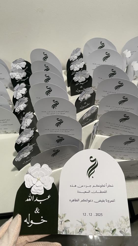 كرت طاولة الاستقبال مع ورد 3D