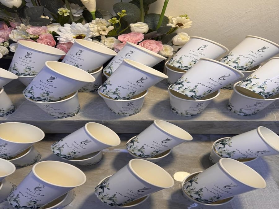 Reception cup (names)