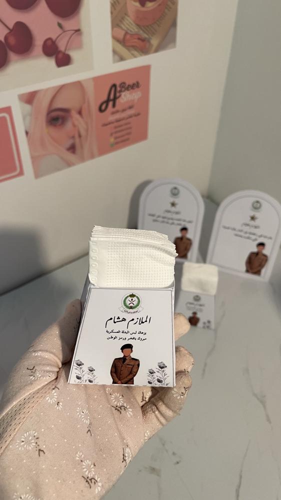 مناديل هرمي