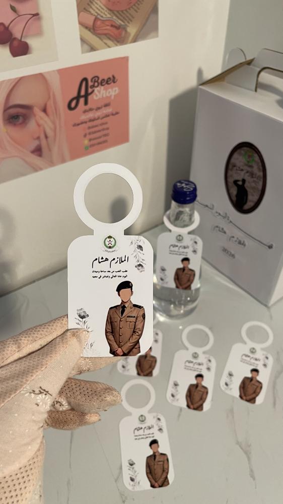 تاق الماء
