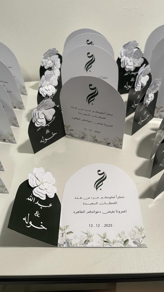 كرت طاولة الاستقبال مع ورد 3D