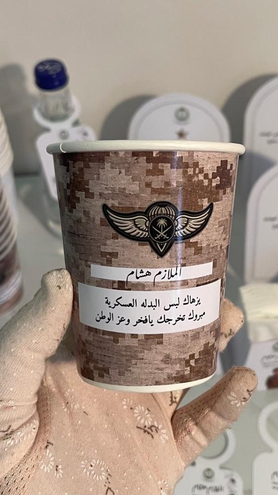 كوب