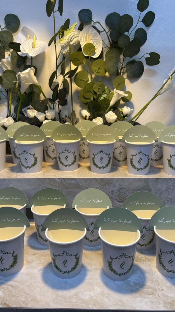 Cups + Tag with the name
