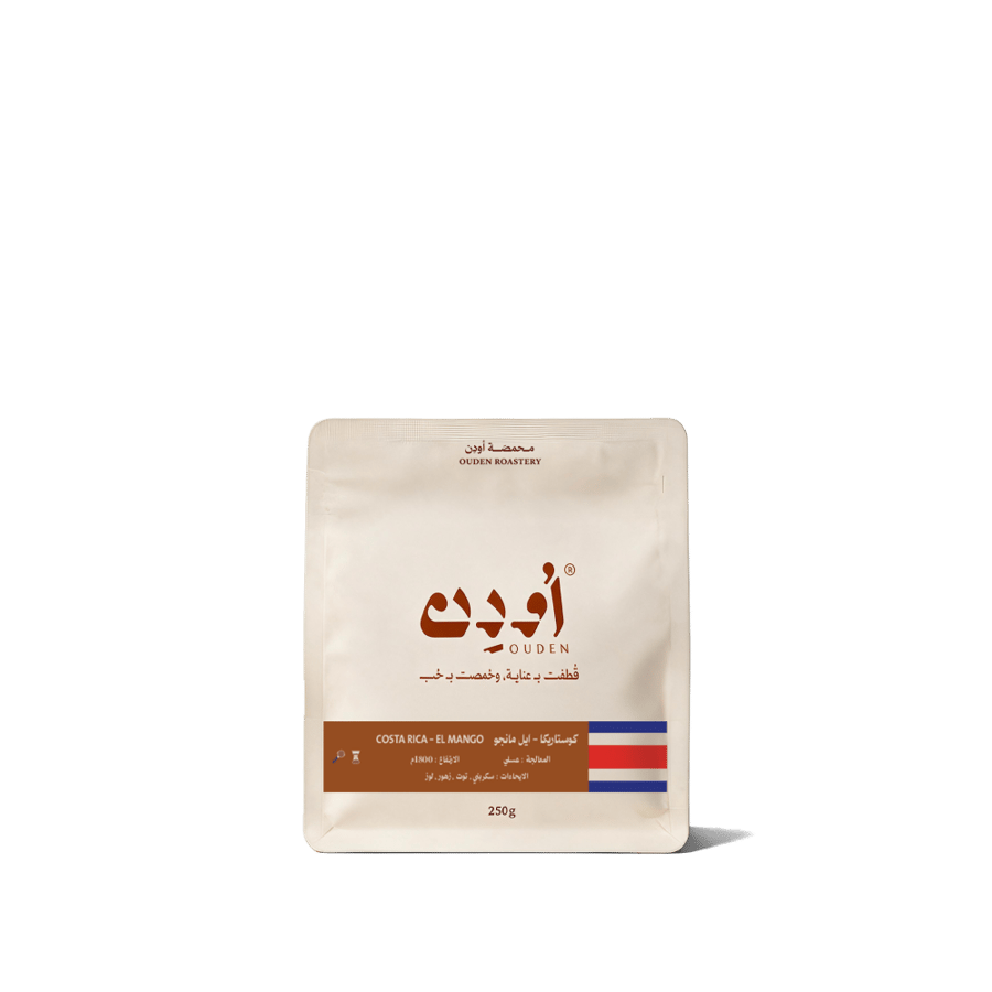 ايل مانجو كوستاريكا 250g / محمصة اودن