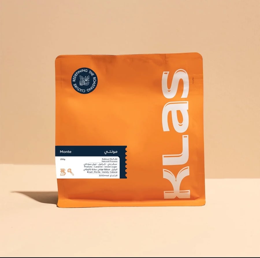 البرازيل مونتي 250g/ محمصة KLas