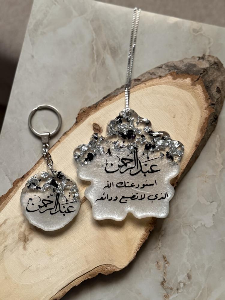 تعليقة سيارة +ميدالية مفتاح