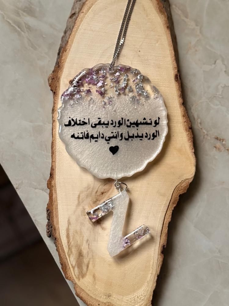 تعليقة سيارة