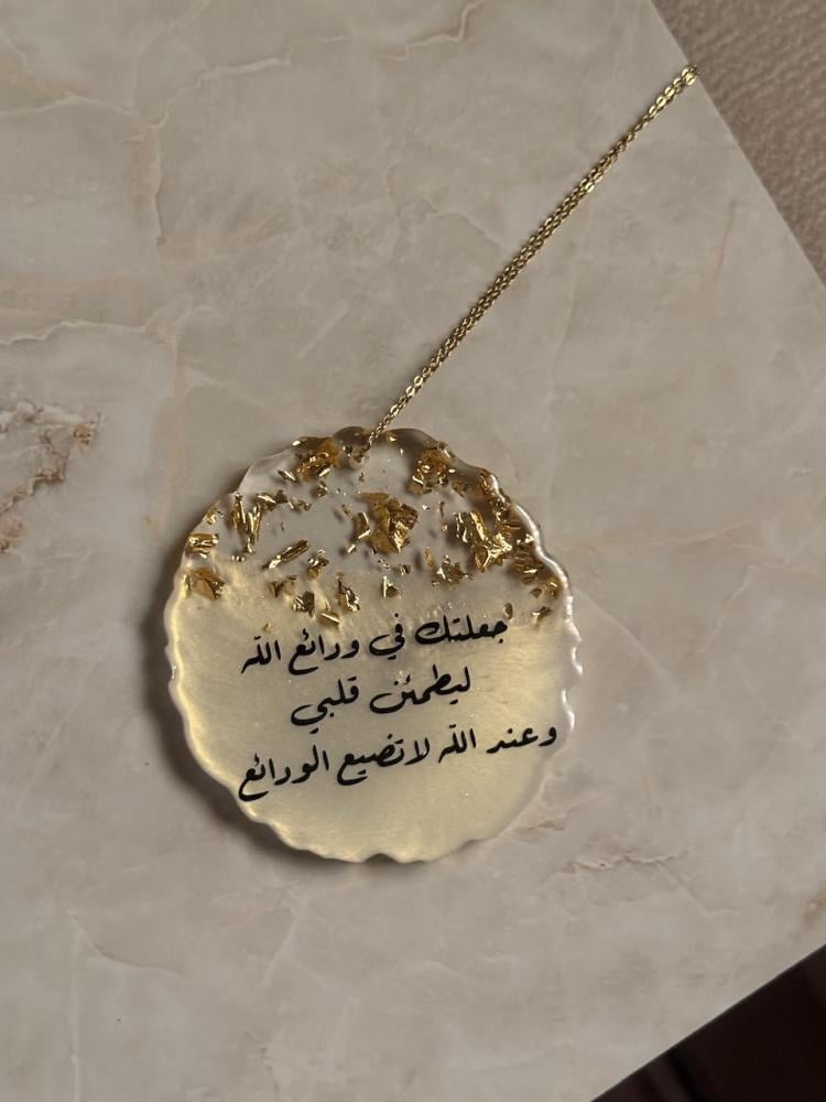 تعليقة سيارة