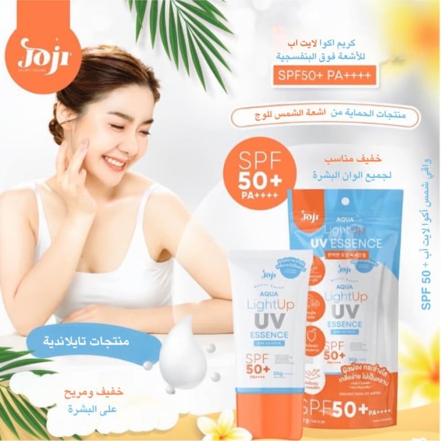 واقي شمس +SPF 50 جوجي سيكريت يونغ أكوا لايت جل المرطب –30جم