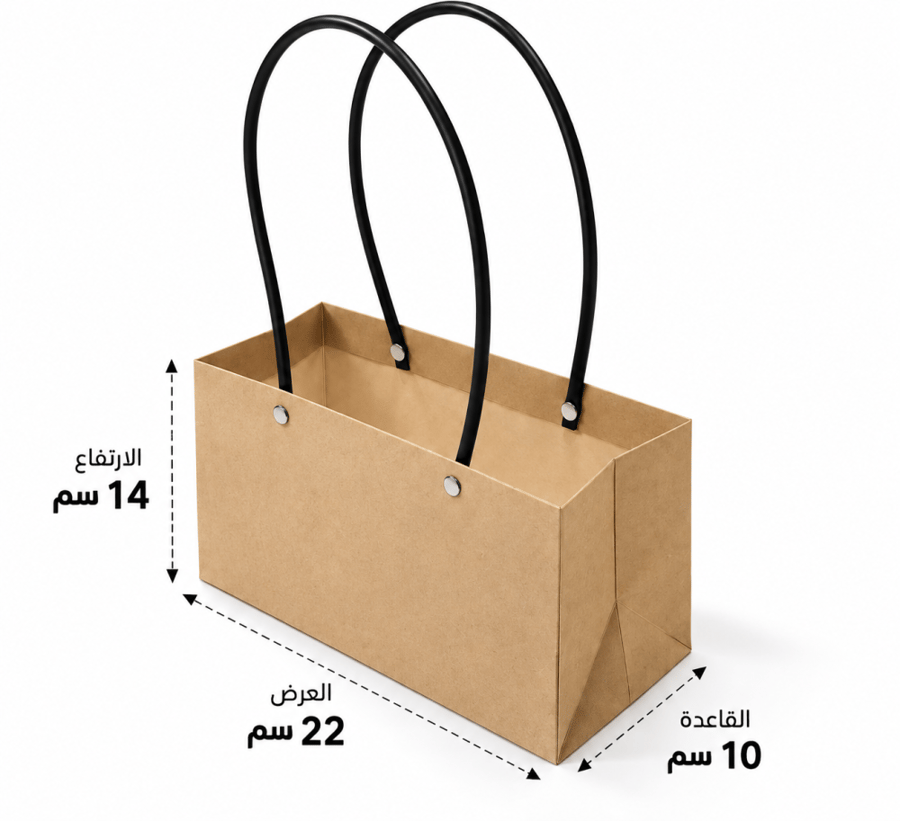 اكياس شيال الورد