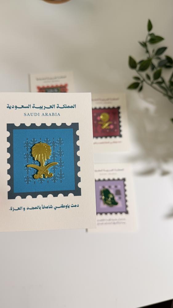 بروشات اليوم الوطني