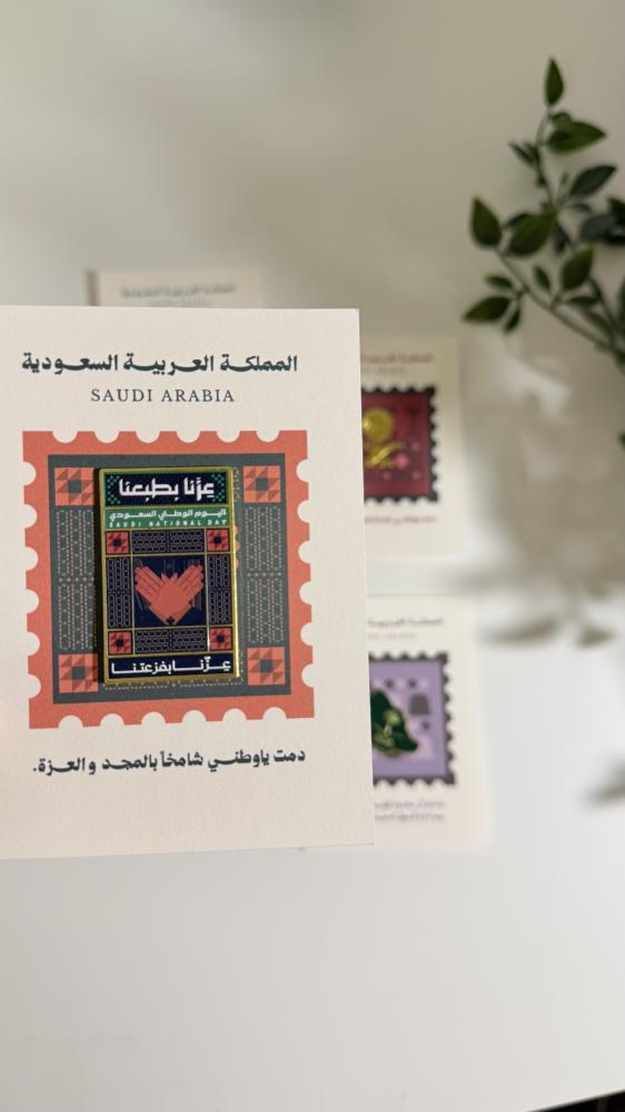 بروشات اليوم الوطني