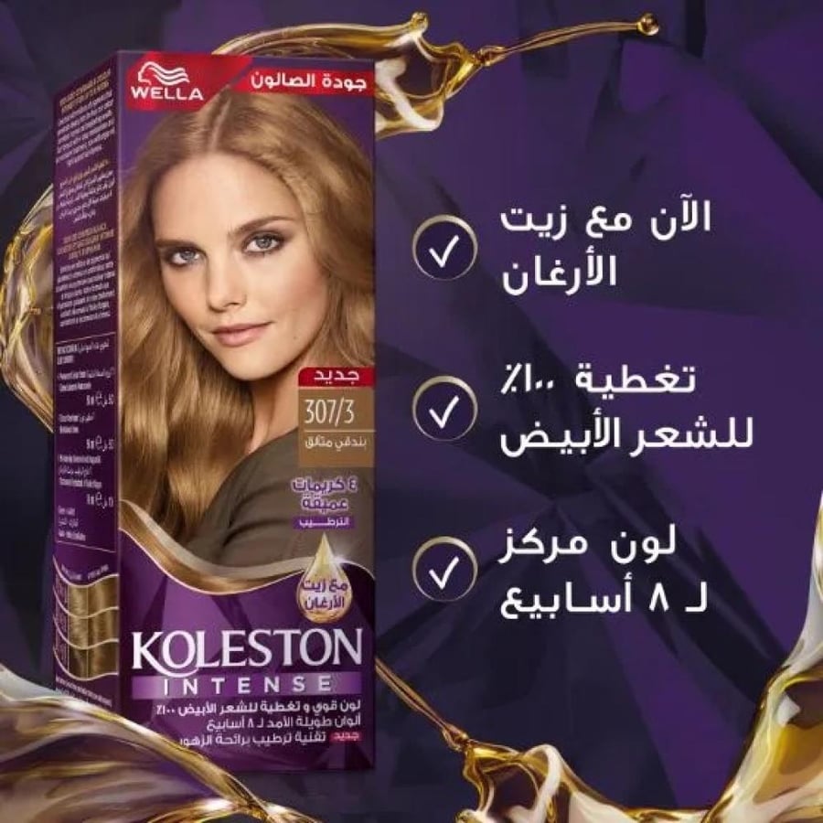 صبغة شعر كولستون انتنس من ويلا - بندقي 307/3