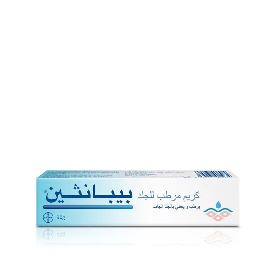 كريم مرطب للجلد الجاف من بيبانثين- 30جرام