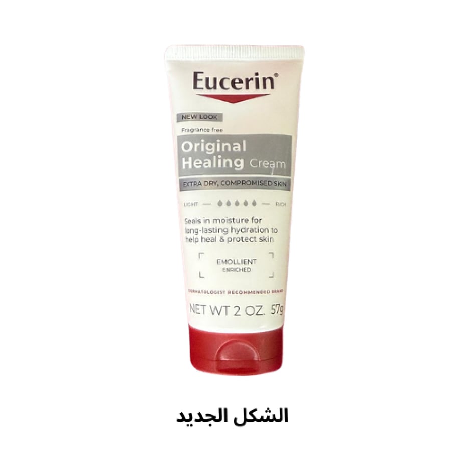يوسيرين
