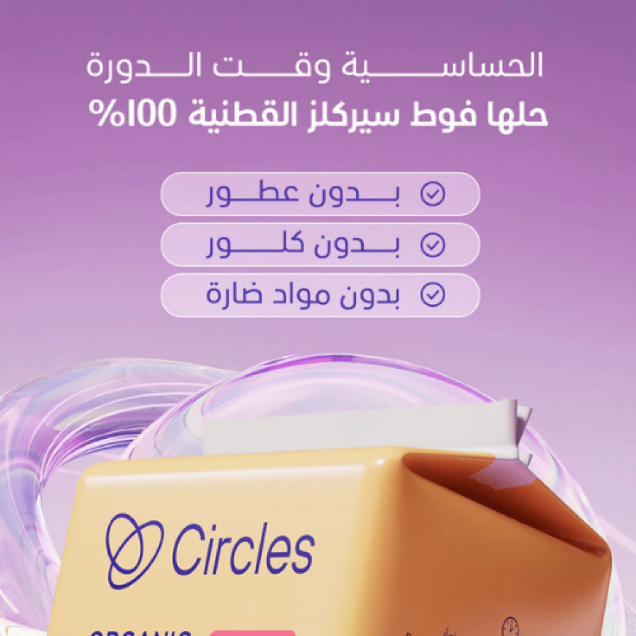 فوط سيلكرز