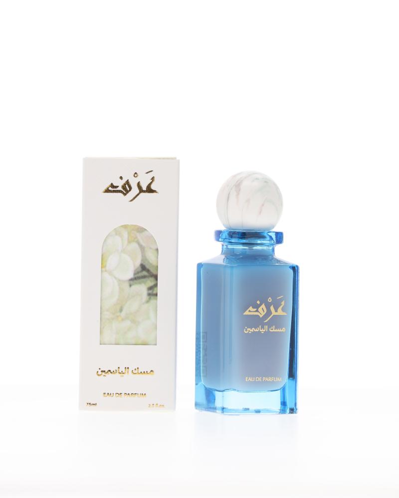 مسك الياسمين - 75 مل