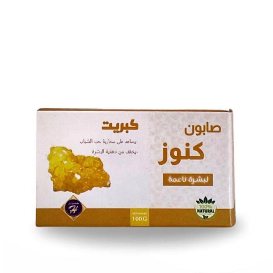 صابون الكبريت من كنوز اتش - 100 غ