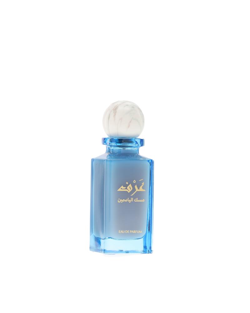 مسك الياسمين - 75 مل