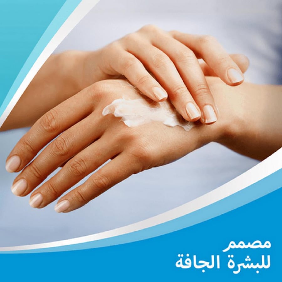 كريم مرطب للجلد الجاف من بيبانثين- 30جرام