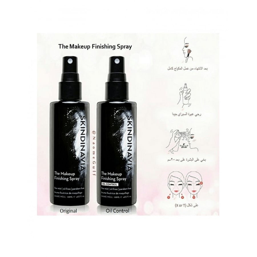 بخاخ مثبت للمكياج للبشرة الدهنية من سكندنيفيا - 118مل