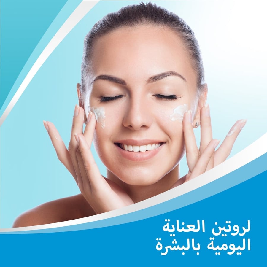كريم مرطب للجلد الجاف من بيبانثين- 30جرام