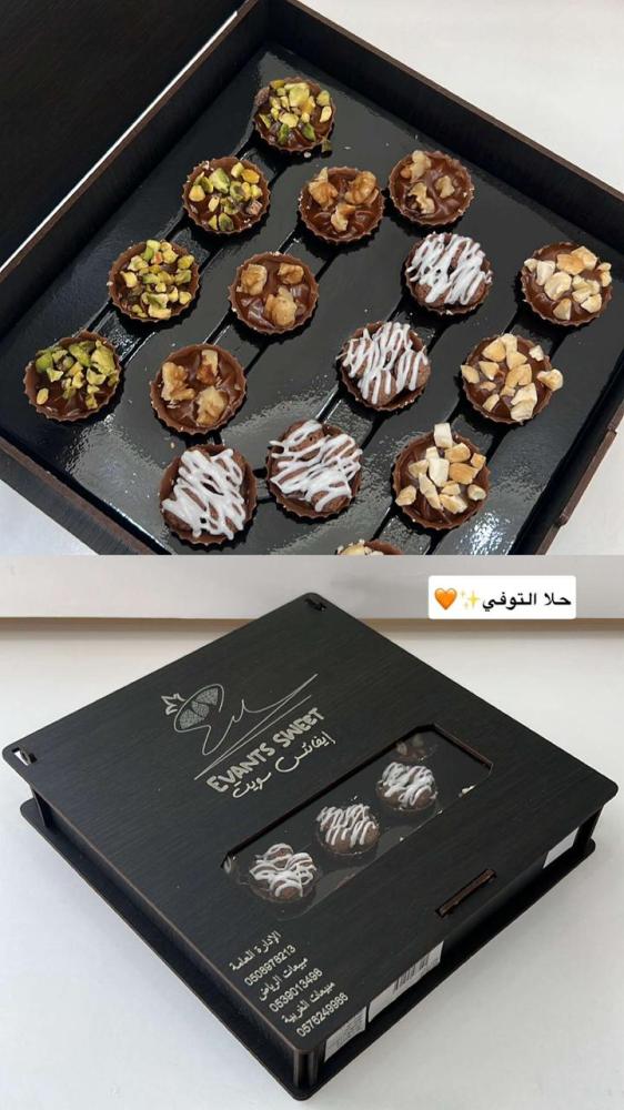 حلا توفي