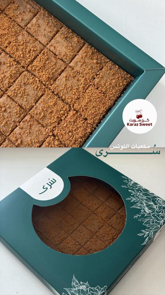 مكعبات اللوتس