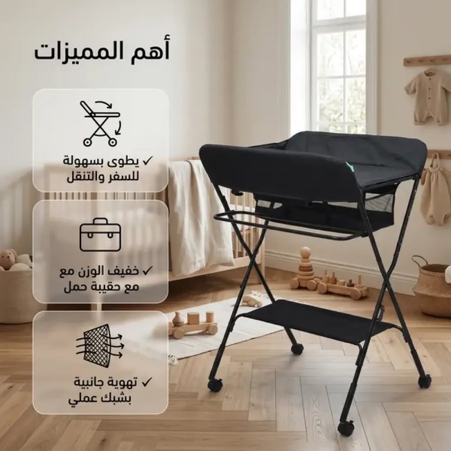 "طاولة عناية شامله للاطفال ف المنزل "
