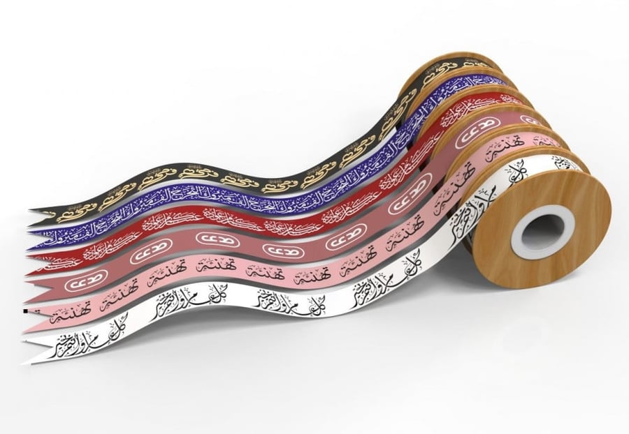 Satin ribbon