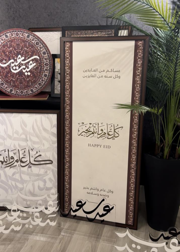 Canvas board size 132*57