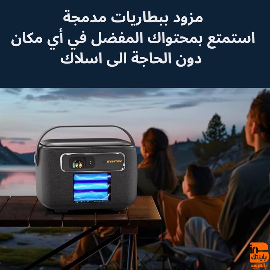 R20 بروجكتر باينتك محمول ذكي بسطوع عالي (مع ريموت تحكم + كتيب المستخدم + شاحن)