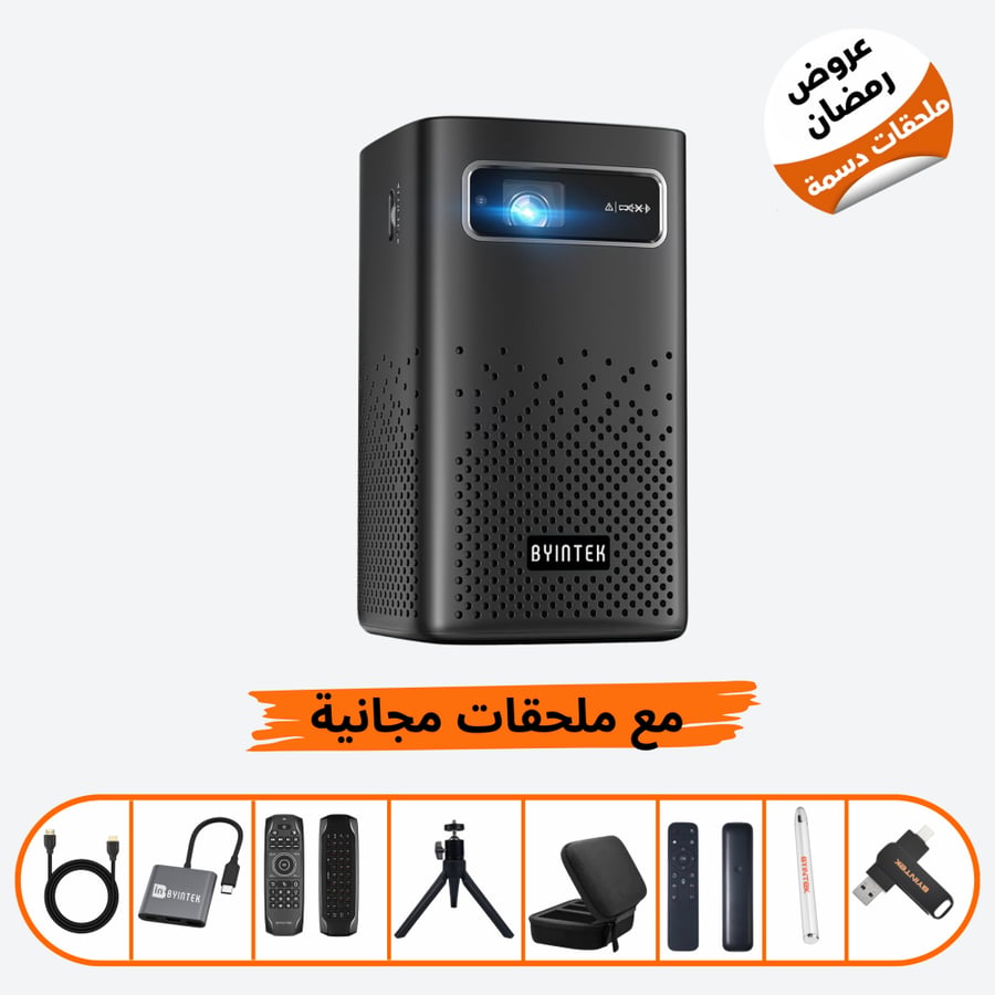 p20 بروجكتر باينتك محمول ذكي (مع حقيبة حماية + حامل ثلاثي + ريموت تحكم + وصلة HD + محول Type C + ماوس هوائي مع كيبورد + فلاش ميموري + مؤشر عروض )