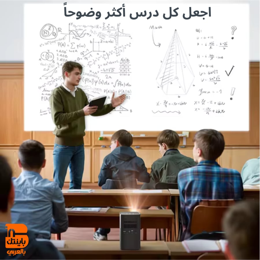 vevshao v30 بروجكتر محمول فيفشاو V30 (مع حقيبة حماية صلبة + ريموت تحكم + حامل مدمج + وصلة HD + محول Type C + ماوس هوائي مع كيبورد + فلاش ميموري )