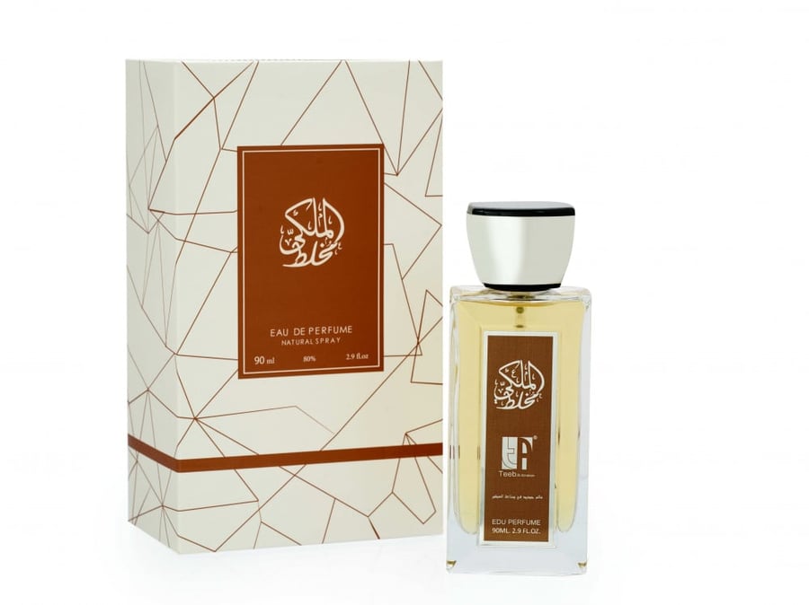 مخلط الملكي + عطر بنصف السعر
